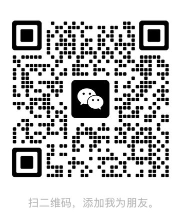 微信二维码